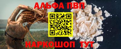 кокаин премиум Камышлов