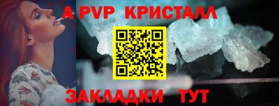 крисы Кандалакша