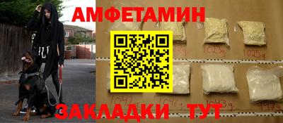 мескалин Беслан