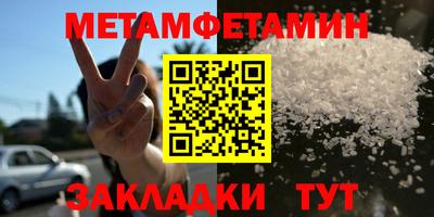 крисы Кандалакша