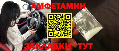 кокаин премиум Камышлов
