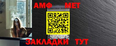 крисы Кандалакша