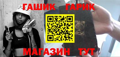 крисы Кандалакша