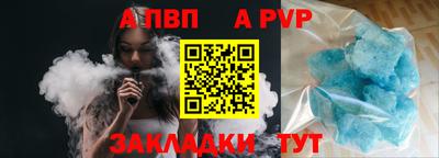 марки nbome Берёзовский