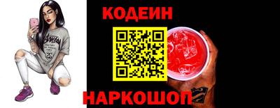кокаин премиум Камышлов