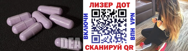 ЛСД экстази ecstasy Мытищи