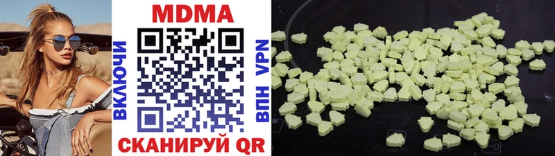 МДМА crystal  купить   Мытищи 