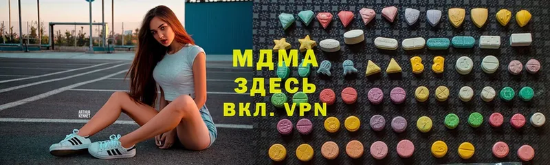 сайты даркнета как зайти  KRAKEN как войти  Мытищи  МДМА VHQ 