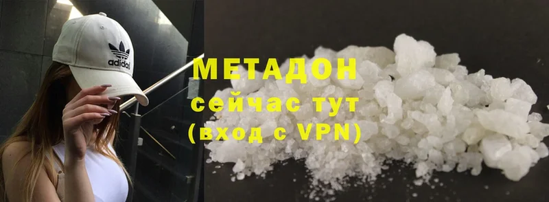 МЕТАДОН белоснежный Мытищи