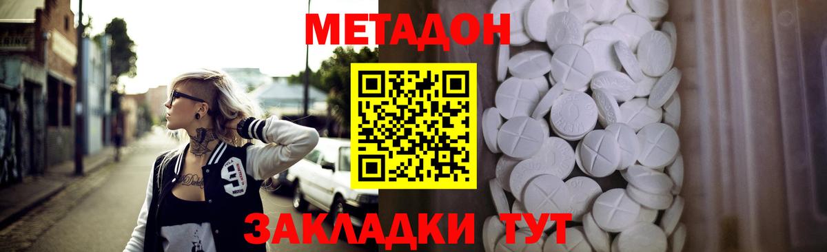 МДМА  Экстази  Конопля  Марихуана  Меф МЯУ МЯУ   Cocaine  Мытищи  МЕФ кристаллы  Гашиш  Alpha PVP СОЛЬ   ГАШИШ 