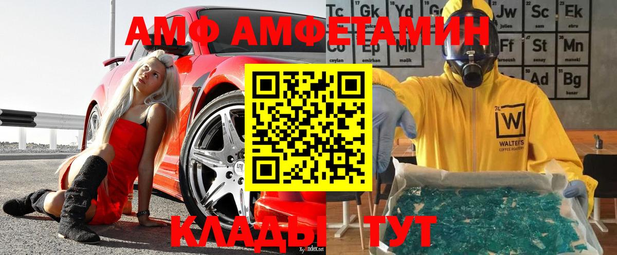 Первитин  Мытищи  Метамфетамин пудра 