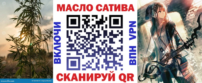 Дистиллят ТГК жижа  Мытищи 