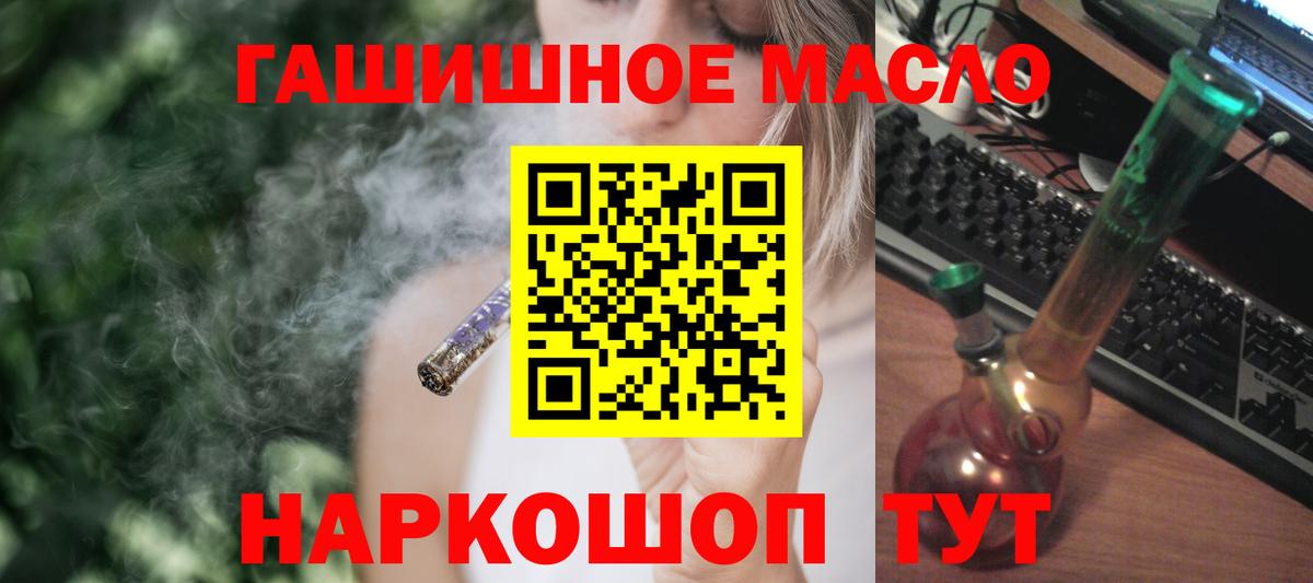 Дистиллят ТГК вейп с тгк  Вход с VPN  Мытищи 