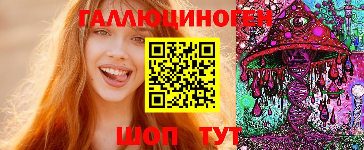 Псилоцибиновые грибы GOLDEN TEACHER Мытищи