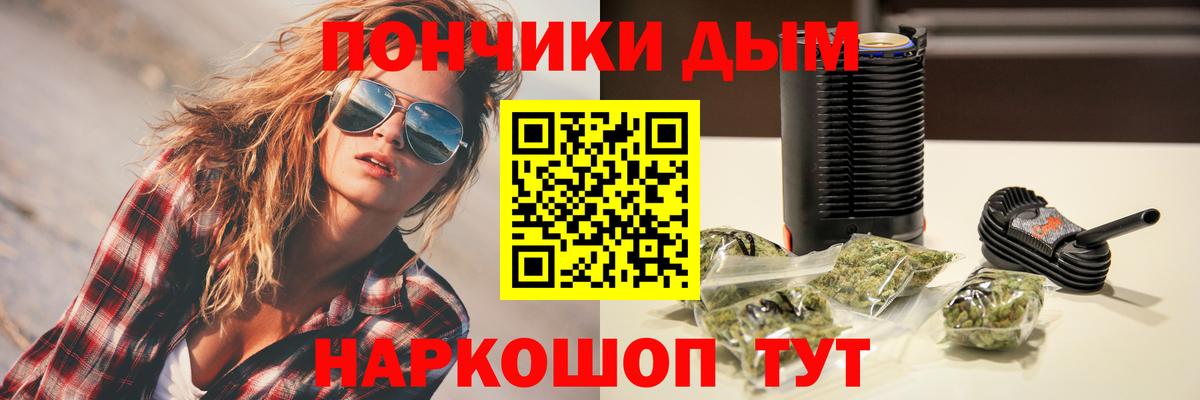 Конопля план Мытищи