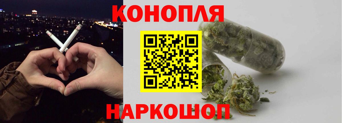 ГАШ  Cocaine  Мытищи  NBOMe  Марихуана  Вход с VPN  МЕФ  